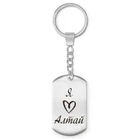 Брелок-жетон Я люблю Алтай Z0719004