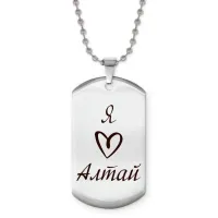 Жетон на цепочке Я люблю Алтай Z0719057