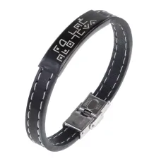 Кожаный браслет Ты все сможешь BSKR2-538
