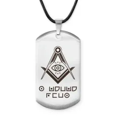 Амулет - жетон Я люблю тебя ACZ-799