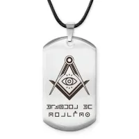 Амулет - жетон Никогда не сдавайся ACZ-807