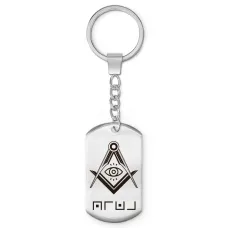 Брелок-жетон Сила BKZ-785