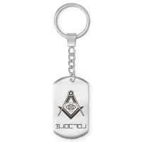 Брелок-жетон Надежда BKZ-796