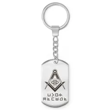 Брелок - жетон Будь смелым BKZ-803