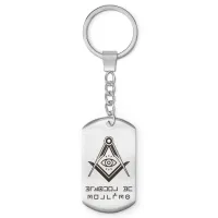 Брелок-жетон Никогда не сдавайся BKZ-807