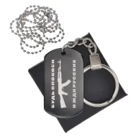 Черный жетон Будь спокоен и жди русских BKZB-034