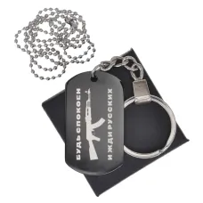 Черный жетон Будь спокоен и жди русских BKZB-034