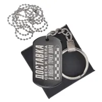 Черный жетон Доставка света и тепла BKZB-041