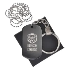 Черный жетон Из России с любовью BKZB-044