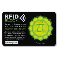 Защитная RFID-карта Анахата чакра, металл RF040