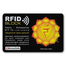 Защитная RFID-карта Манипура чакра, металл RF041