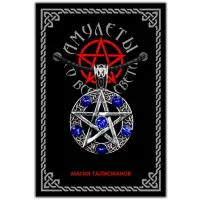 Амулет Защитная пентаграмма, металл, цвет серебр. ASV004-B