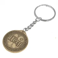 Именной брелок Петр 30мм, латунь, со вкладышем V-BIM040