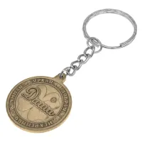 Именной брелок Дарья 30мм, латунь, со вкладышем V-BIW017