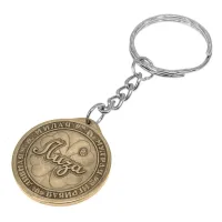 Именной брелок Елизавета 30мм, латунь, со вкладышем V-BIW023