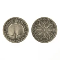 Монета Не ищи приключений 30мм, латунь V-M001