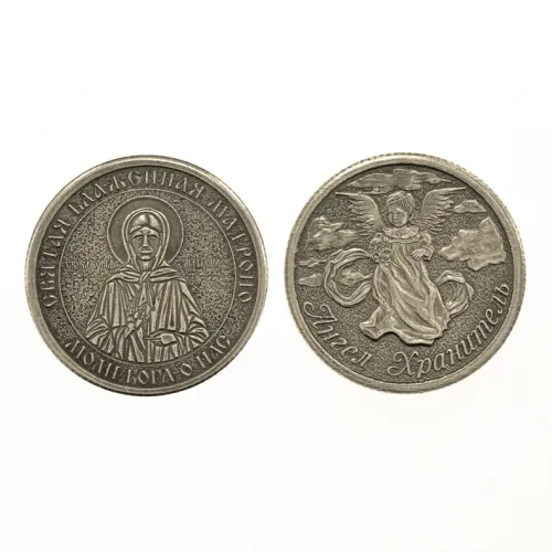 Православная монета Святая Матрона/Ангел Хранитель 30мм, латунь V-M020