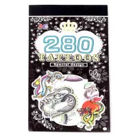 Временные татуировки набор 5 листов 8,5х16см Драконы, змеи TTI012-23