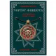 Амулет Чертог Финиста ALE625
