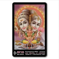 Защитная RFID-карта Шива, Парвати, Ганеша, металл RF051