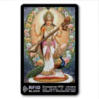Защитная RFID-карта Сарасвати, металл RF057