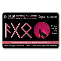 Защитная RFID-карта Укрепление семьи, металл RF061