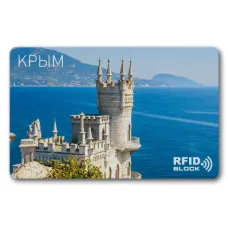 Защитная RFID-карта Крым, металл RF065