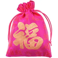 Мешочек из парчи 10х13 см, цвет розовый MS060-3