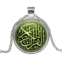 Кулон с цепочкой Коран ALK202