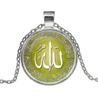 Кулон с цепочкой Аллах ALK205