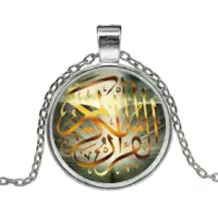 Кулон с цепочкой Коран ALK211