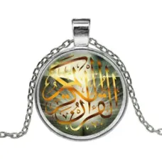 Кулон с цепочкой Коран ALK211