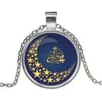 Кулон с цепочкой Ид Мубарак ALK218