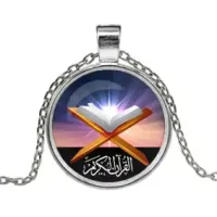 Кулон с цепочкой Коран ALK222