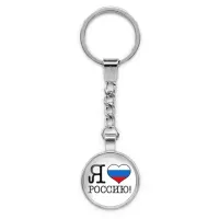 Брелок Я люблю Россию (белый), металл, цвет серебр.