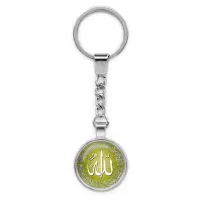 Брелок Аллах BK-ALK205