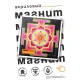 Магнит Камала Янтра 6,5х6,5см, акрил MA005