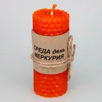 Планетарная свеча Меркурий (среда), цвет оранжевый, 8,5х3,5 см SVM9-03