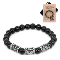 Рунический браслет Преумножение собственности, Черный агат BSR040