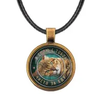 Кулон Я сплю с тобой за еду ALKF0364