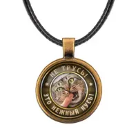 Кулон Нежный кусь ALKF0367