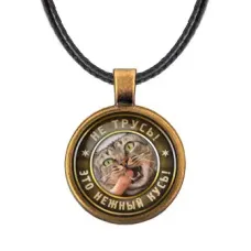 Кулон Нежный кусь ALKF0367