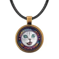 Кулон Ложишься спать? ALKF0371