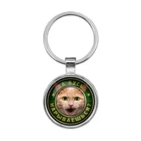 Брелок На кусь нарываешься? BKF0366