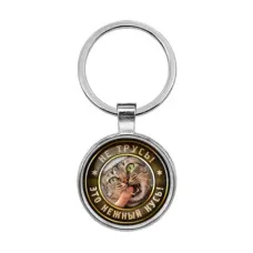 Брелок Нежный кусь BKF0367