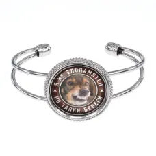 Браслет Я не злопамятен BSCP-0370