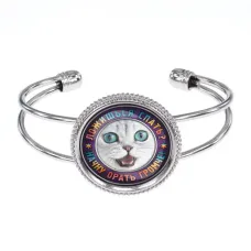 Браслет Ложишься спать? BSCP-0371