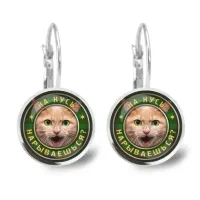 Серьги На кусь нарываешься? SEAP-0366