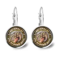 Серьги Нежный кусь SEAP-0367