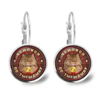 Серьги Чемпион по тыгыдыку SEAP-0369